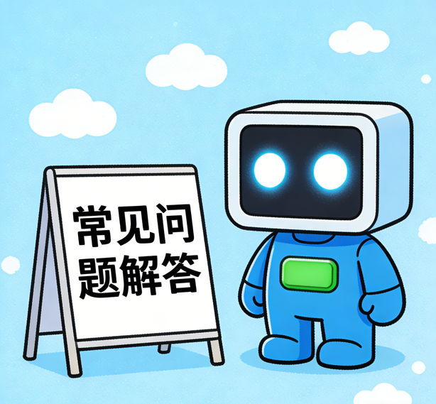 昆明恒行常见问题
